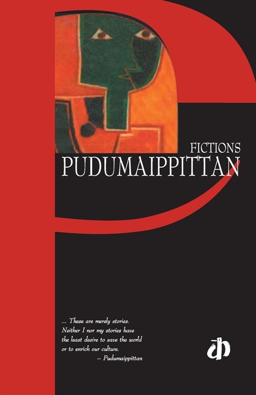 Pudumaipittan (Paperback)