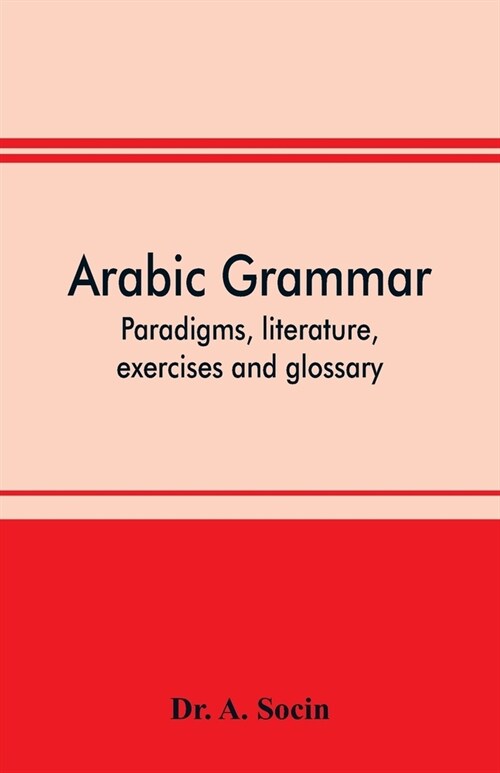 Arabic grammar; paradigms, literature, exercises and glossary (Paperback)