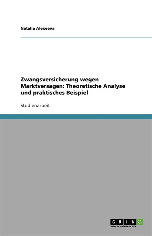 Zwangsversicherung wegen Marktversagen: Theoretische Analyse und praktisches Beispiel (Paperback)