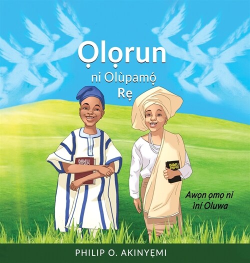 Ọlọrun ni Ol?amọ́ Rẹ (Hardcover, L Run Ni Olupam)