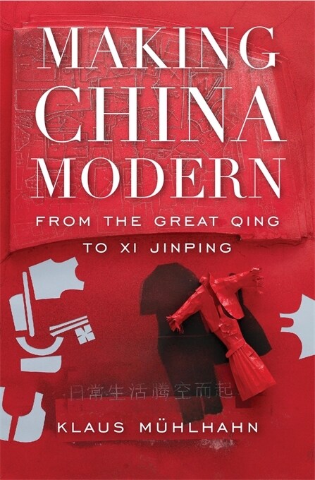 Making China Modern: From the Great Qing to XI Jinping (Paperback)