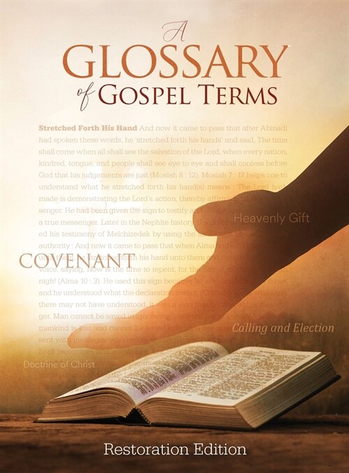Teachings and Commandments, Book 2 - A Glossary of Gospel Terms: Restoration Edition Hardcover, 8.5 x 11 in. Large Print (Hardcover)