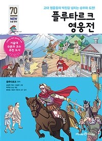 도서