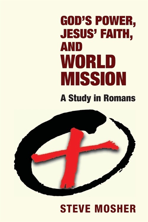 Gods Power, Jesus Faith, and World Mission (Paperback)