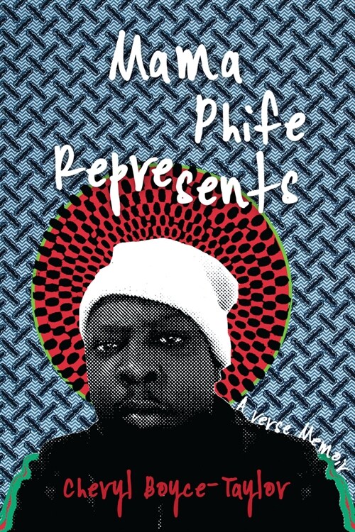 Mama Phife Represents: A Memoir (Paperback)