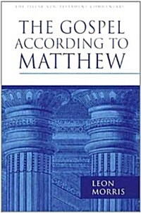 The Gospel According To Matthew (Hardcover)