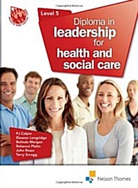 Diploma in Leadership for Health and Social Care Level 5 (Paperback)
