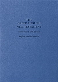 [중고] Greek-English New Testament-PR-FL/ESV (Hardcover, Revised)