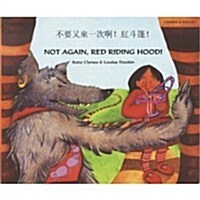 Not Again Red Riding Hood (Cantonese/Eng) (Paperback)