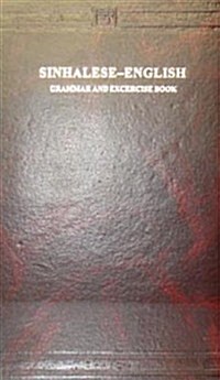 Sinhalese-English Grammar and Exercise Book (Hardcover)