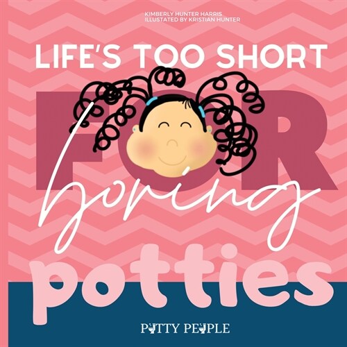 Lifes Too Short For Boring Potties (Paperback)