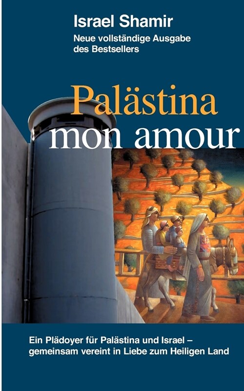Pal?tina mon amour (Paperback)