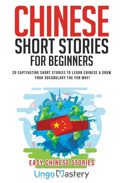 Chinese Short Stories For Beginners: 20 Captivating Short Stories to Learn Chinese & Grow Your Vocabulary the Fun Way! (Paperback)