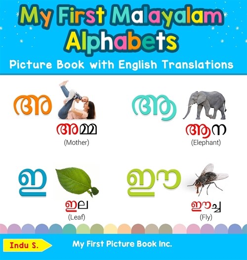 My First Malayalam Alphabets Picture Book with English Translations: Bilingual Early Learning & Easy Teaching Malayalam Books for Kids (Hardcover)