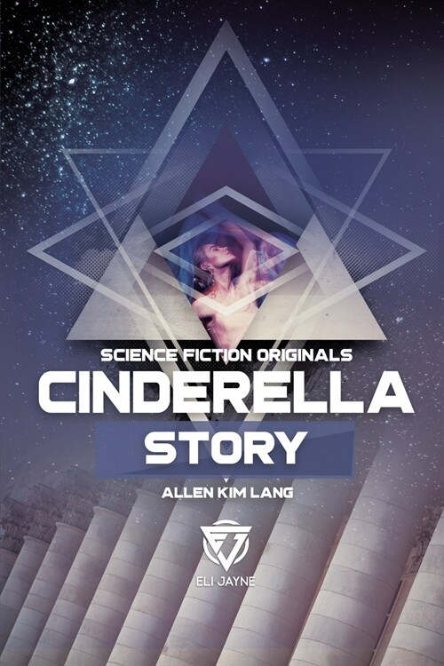 Cinderella Story (Paperback)