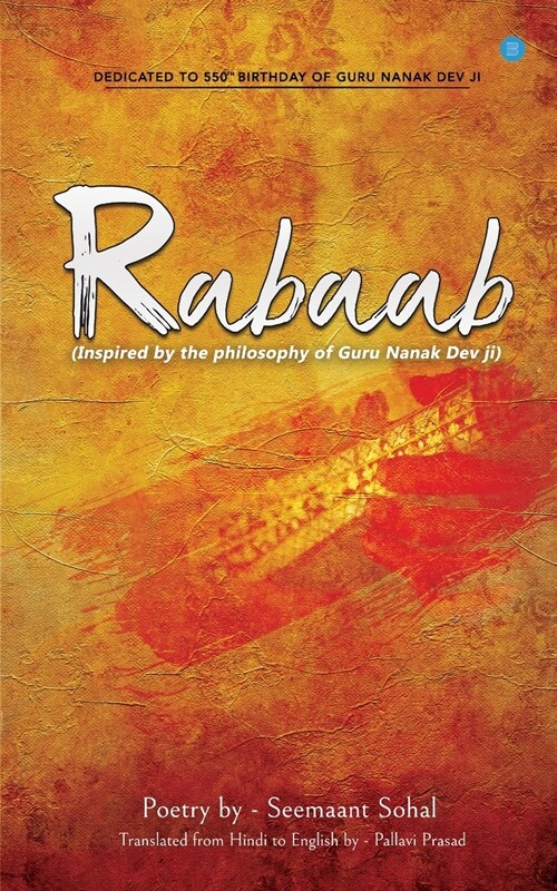 Rabaab (Paperback)