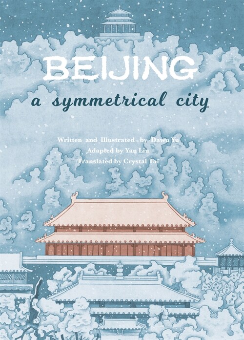 Beijing: A Symmetrical City (Hardcover)