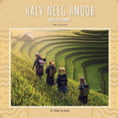 Haiv Neeg Hmoob Yog Leej Twg?: Who are the Hmong People? (Paperback)