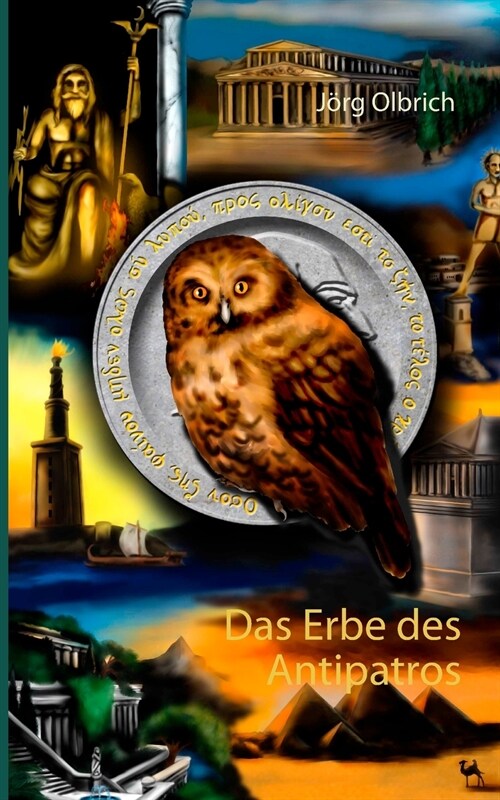 Das Erbe des Antipatros (Paperback)