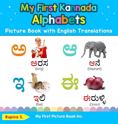 My First Kannada Alphabets Picture Book with English Translations: Bilingual Early Learning & Easy Teaching Kannada Books for Kids (Hardcover)