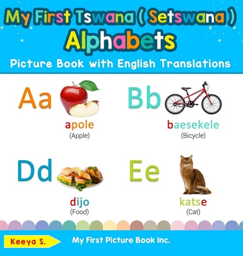 My First Tswana ( Setswana ) Alphabets Picture Book with English Translations: Bilingual Early Learning & Easy Teaching Tswana ( Setswana ) Books for (Hardcover)
