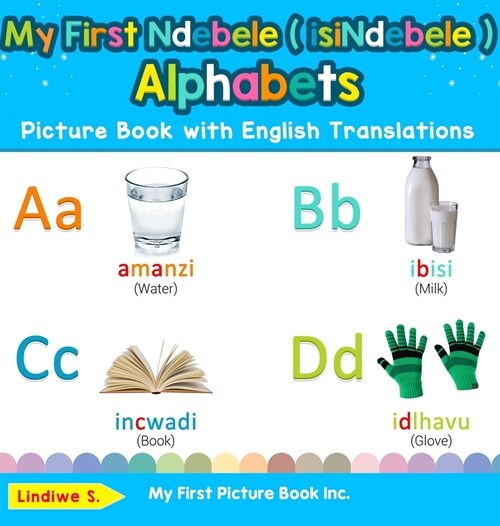 My First Ndebele ( isiNdebele ) Alphabets Picture Book with English Translations: Bilingual Early Learning & Easy Teaching Ndebele ( isiNdebele ) Book (Hardcover)