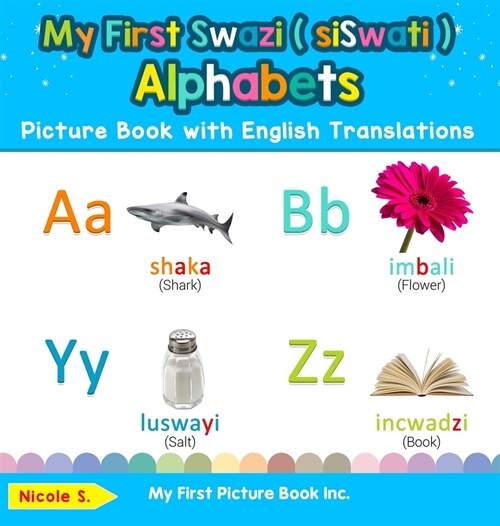 My First Swazi ( siSwati ) Alphabets Picture Book with English Translations: Bilingual Early Learning & Easy Teaching Swazi ( siSwati ) Books for Kids (Hardcover)