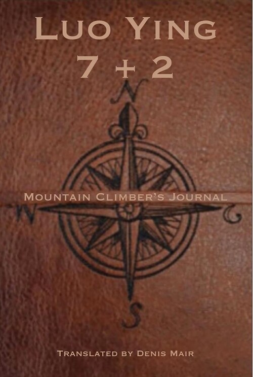 Seven + Two: A Mountain Climbers Journal (Paperback)
