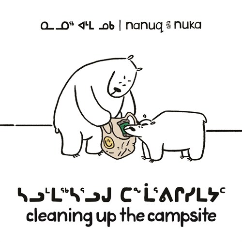 Nanuq and Nuka: Cleaning Up the Campsite: Bilingual Inuktitut and English Edition (Paperback, Bilingual Inukt)