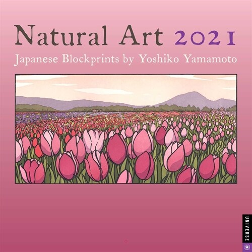 Natural Art 2021 Wall Calendar: Japanese Blockprints by Yoshiko Yamamoto (Wall)