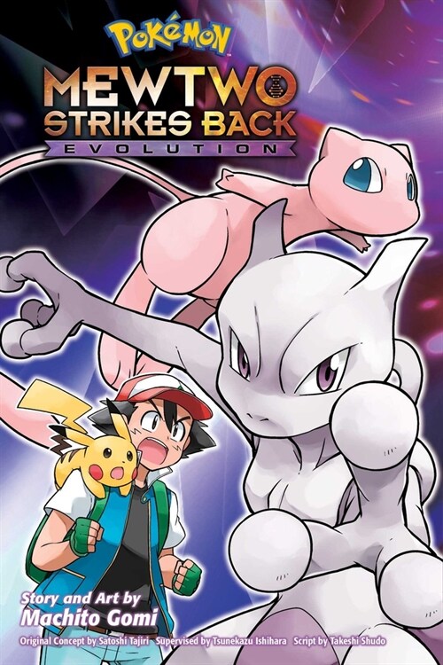 Pok?on: Mewtwo Strikes Back--Evolution (Paperback)