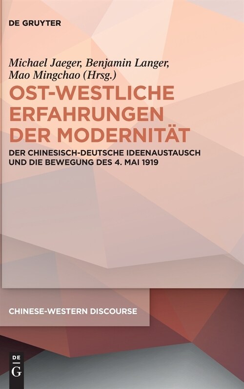 Ost-westliche Erfahrungen der Modernit? (Hardcover)