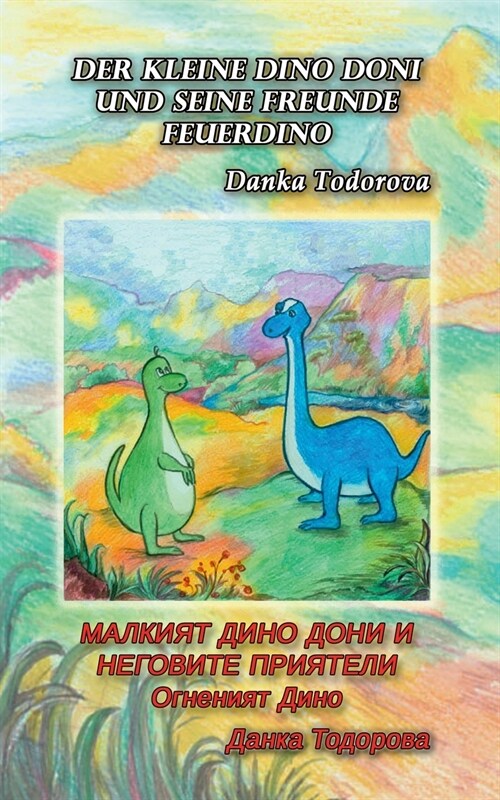 Der kleine Dino Doni und seine Freunde (Paperback)