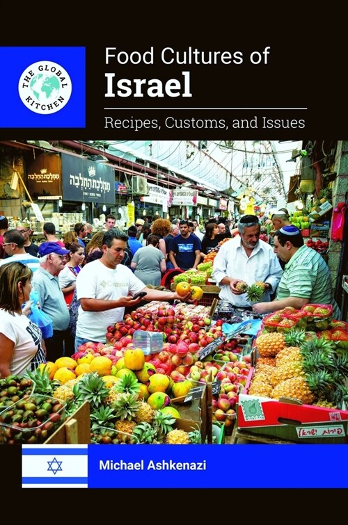 Food Cultures of Israel: Recipes, Customs, and Issues (Hardcover)