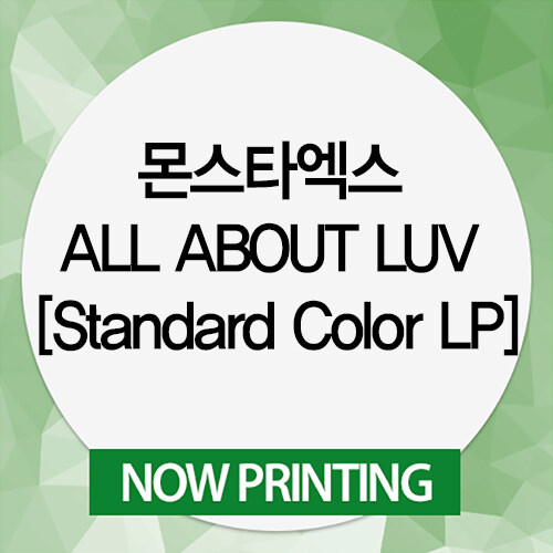 [수입] 몬스타엑스 - ALL ABOUT LUV [Standard Color LP][한정판]