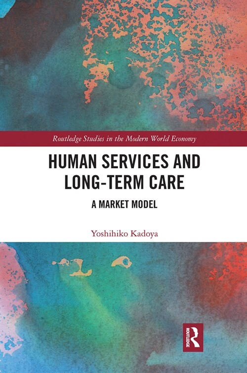 Human Services and Long-term Care : A Market Model (Paperback)