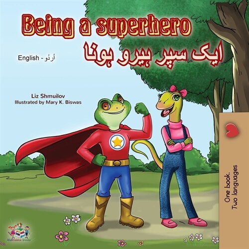 Being a Superhero (English Urdu Bilingual Book) (Paperback)