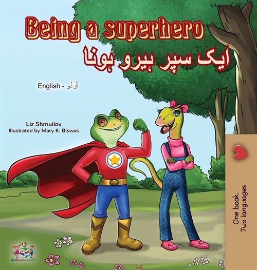Being a Superhero (English Urdu Bilingual Book) (Hardcover)