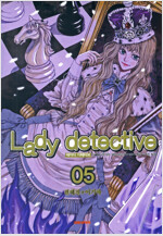 [고화질세트] 레이디 디텍티브(Lady detective) (총6권/완결)