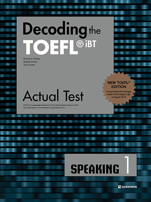 [중고] Decoding the TOEFL iBT Actual Test Speaking 1