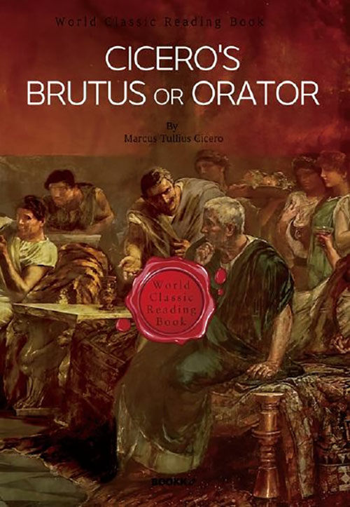[POD] 키케로 수사학(브루투스 변론·웅변가론) Ciceros Brutus or Orator (영어원서)