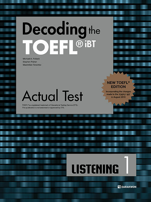 [중고] Decoding the TOEFL iBT Actual Test Listening 1