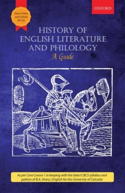 History of English Literature and philology (Paperback)