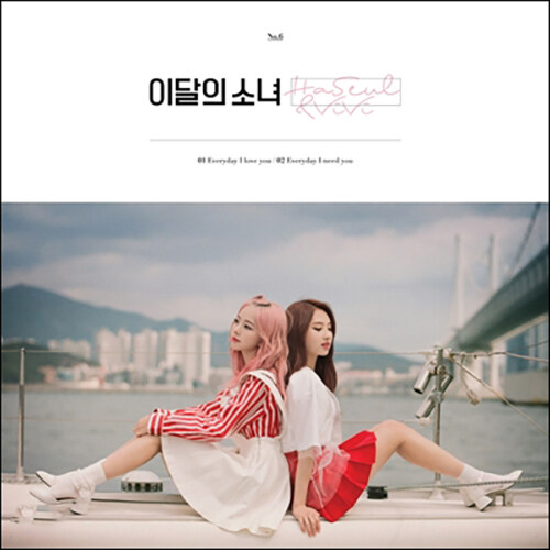 이달의 소녀(하슬&비비) - 싱글 HaSeul&ViVi [재발매]