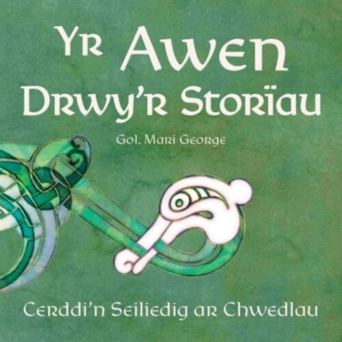 Awen Drwyr Storiau, Yr - Cerddin Seiliedig ar Chwedlau (Hardcover)