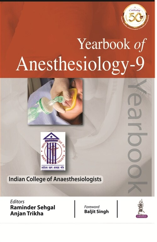 Yearbook of Anesthesiology - 9 (Paperback)