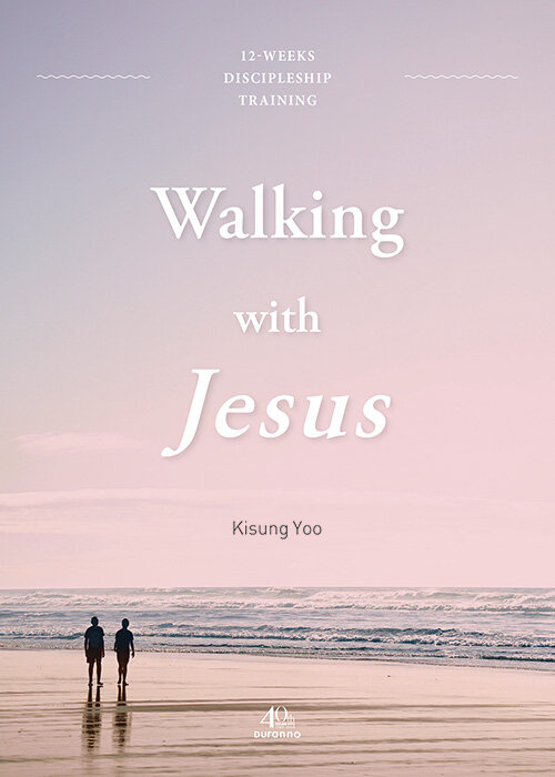 [중고] Walking with Jesus