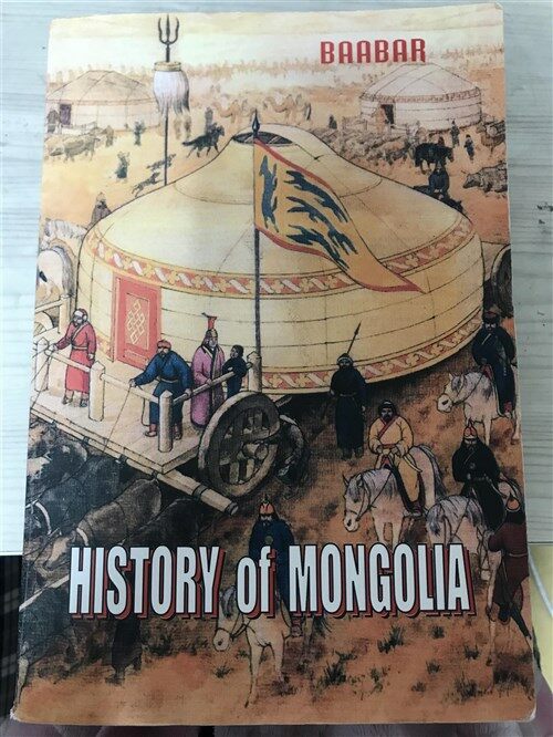 [중고] HISTORY of MONGOLIA (0)