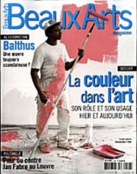 Beaux Arts (월간 프랑스판): 2008년 No.288