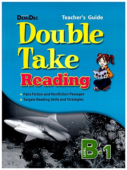 [중고] Double Take Reading Level B-1 : Teachers Guide (Paperback)